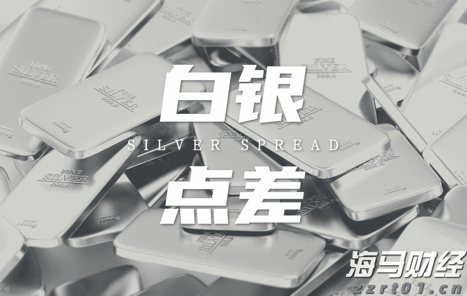 欧盟对俄原油精炼产品进口禁令将于明年一月生效，柴油市场得到缓解