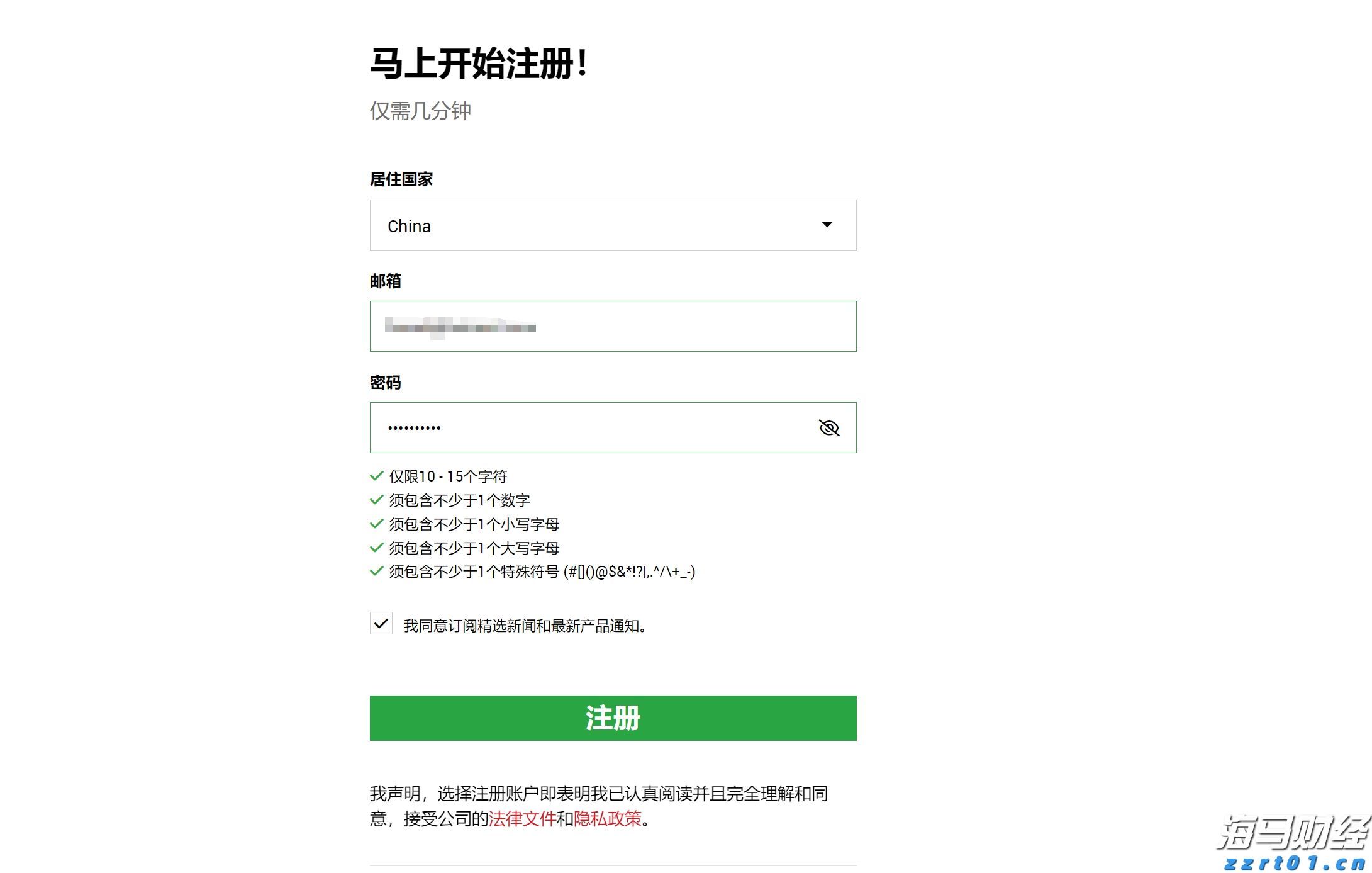 暑假防诈骗 守牢“钱袋子”