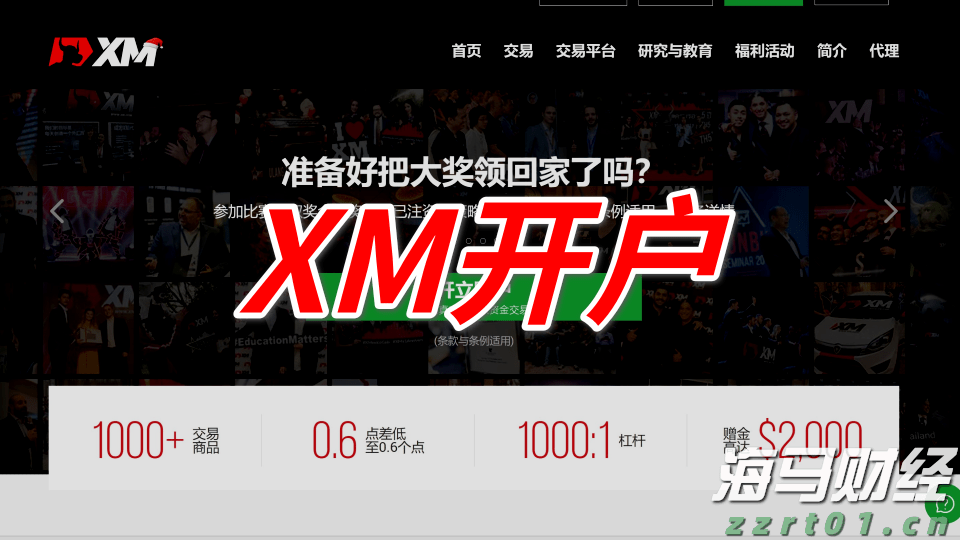 今年第17号台风将于18日生成!18日夜间至20日梅州南部有大到暴雨局部大暴雨
