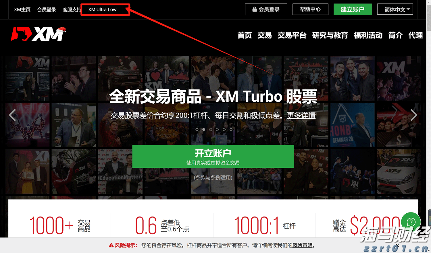 老人丢失生活费陷困境，志愿者捐款送饭暖人心