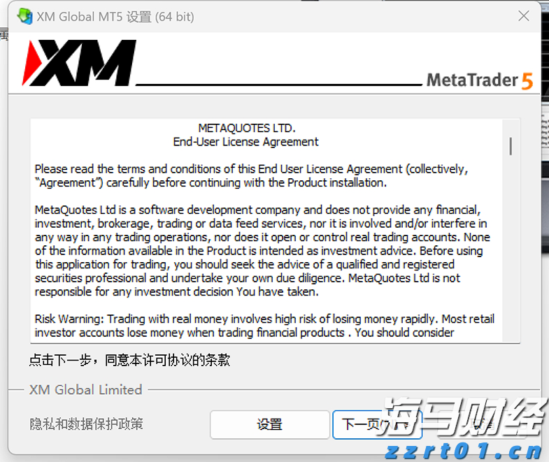 美国7月消费者信心小幅回升 未来预期仍显疲软