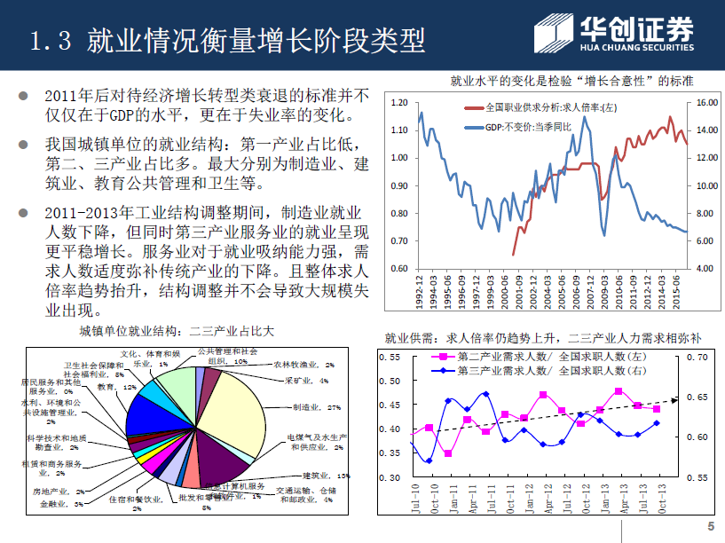 重磅预告！今日10时将举办九三阅兵首场记者招待会