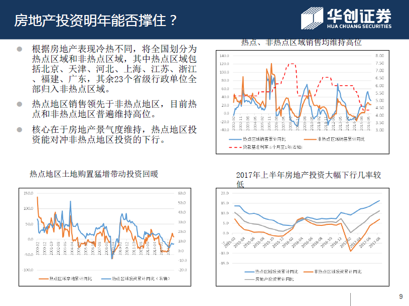 沙特或连续两月上调亚市油价，9月价格或创五个月新高
