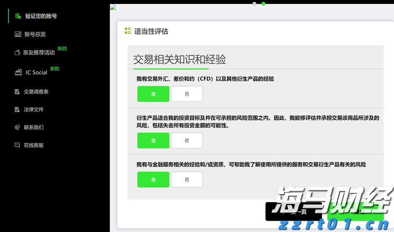 生动介绍和推荐湛江白切鹅！《中国国家地理》旗下“地道风物”官微发推文《中国吃鹅第一省，从来鹅毛不过江》