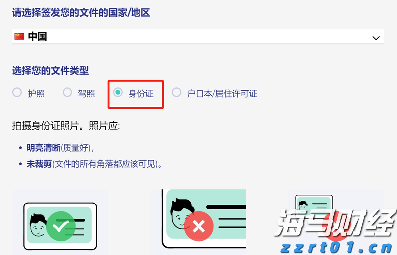珠海日月贝，浪漫与国潮撞个满怀！