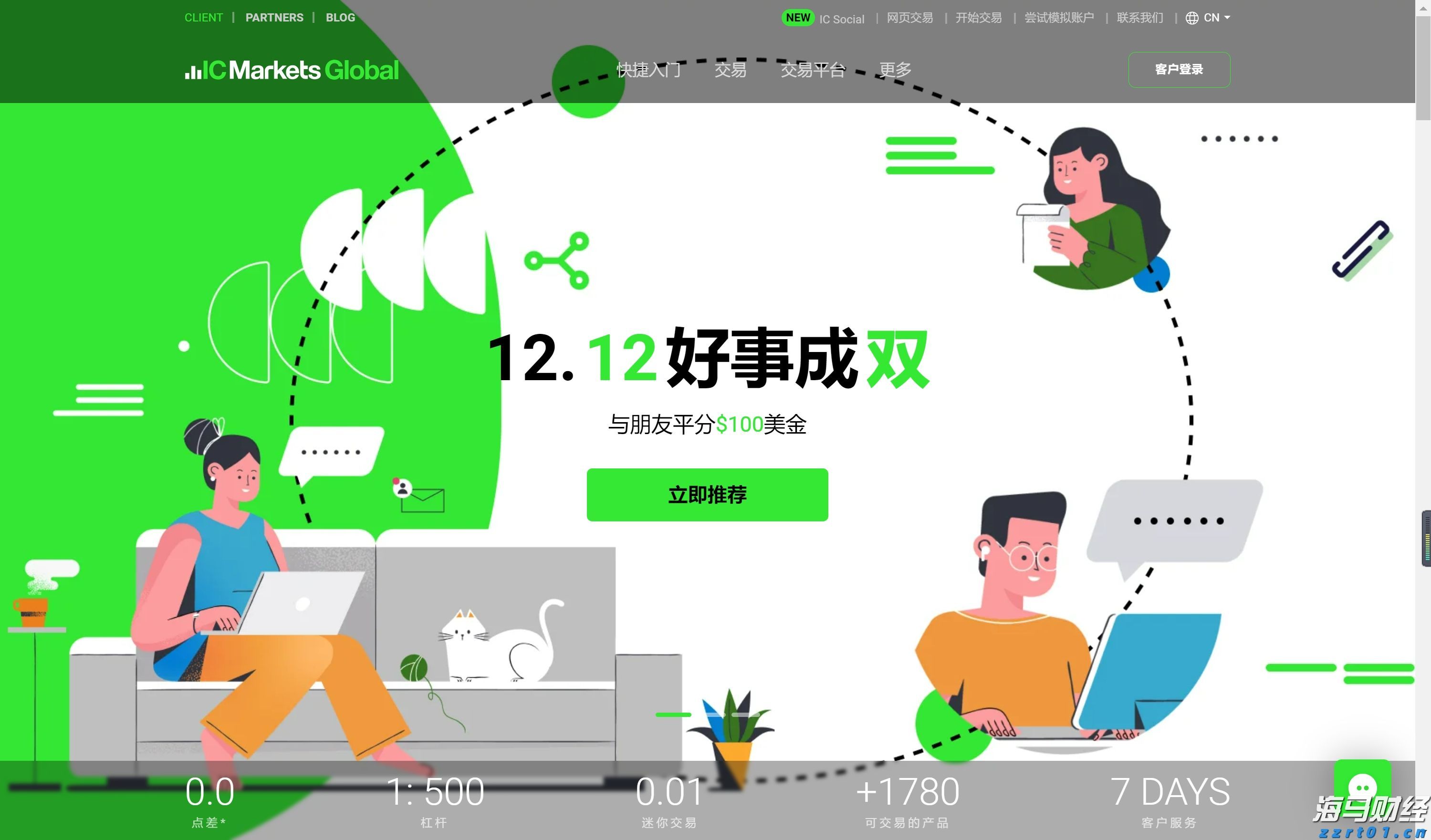 北水动向|北水成交净买入122.07亿 内资继续加仓港股ETF 抢筹盈富基金(02800)超37亿港元