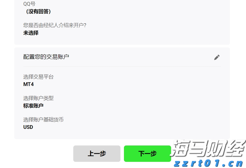 紧急提醒!你喝的“特效”凉茶,可能暗藏风险!
