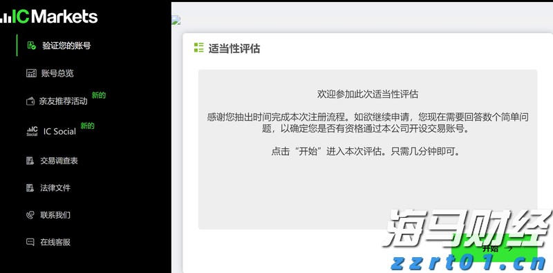 我市大力推动体育事业与城市发展双向赋能