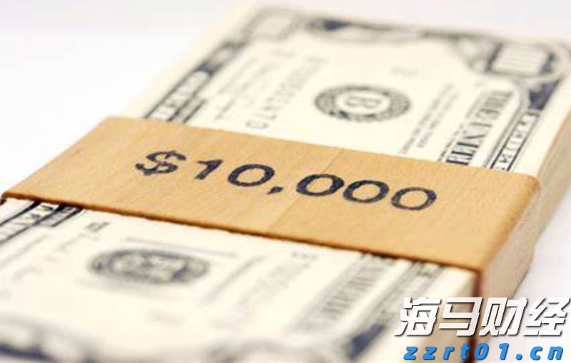 欧洲央行宣布下调欧元区关键利率