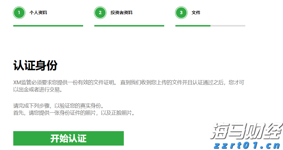 安徽6月1日起推行特设作业人员证书电子化管理
