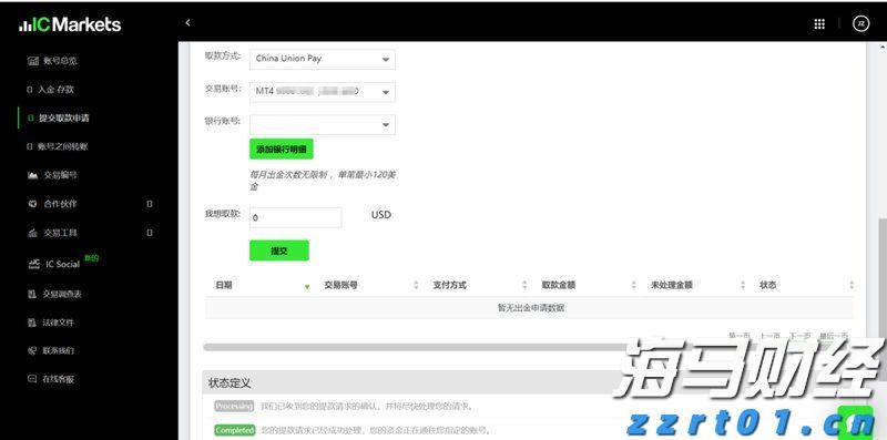 DRAM市场复苏在即！美光科技(MU.US)上调第四财季业绩预期