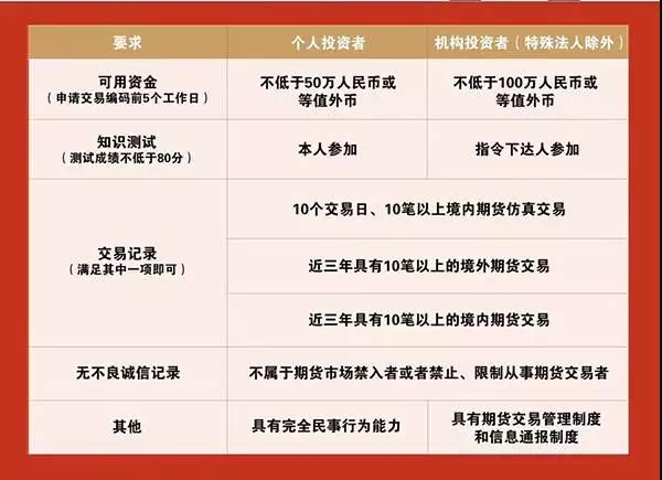 《珠海新闻》20250829
