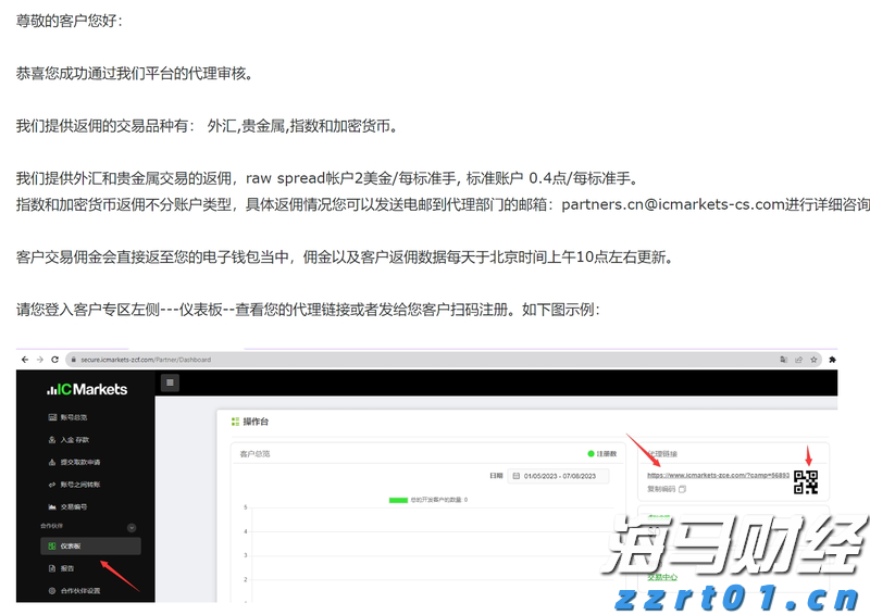 市领导调研涉重金属环境安全隐患排查整治工作