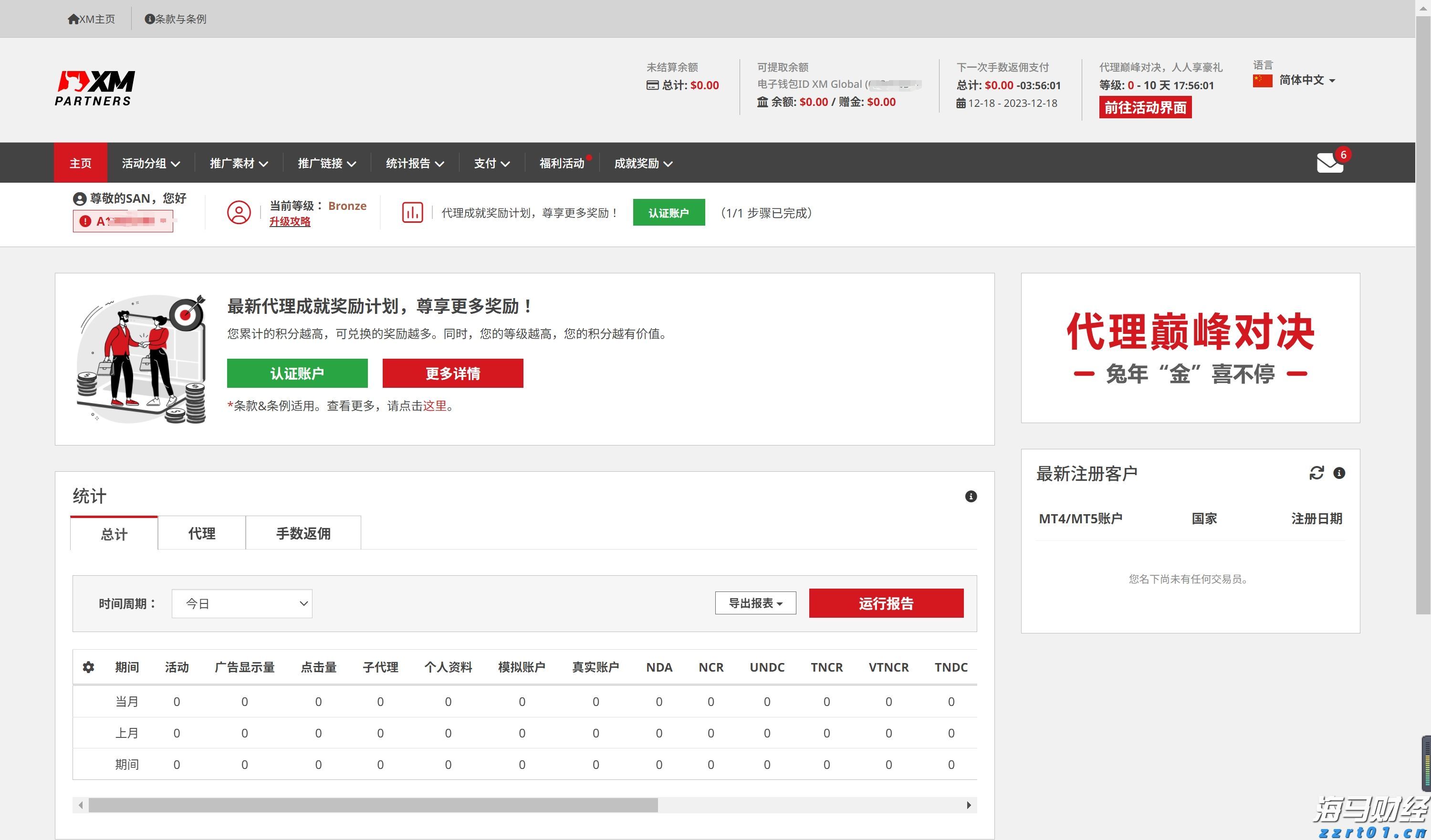 解锁新市场!梅州观赏鱼 “游” 进马来西亚