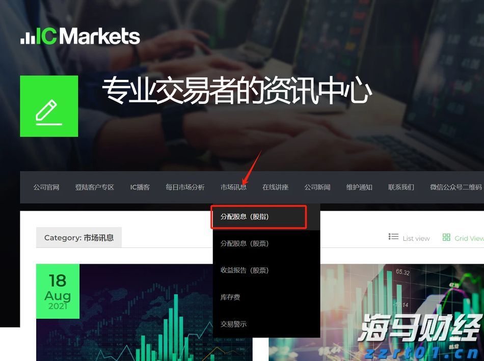 凉是凉了，但不是你要的秋凉！今晚至后天，梅州有大雨...