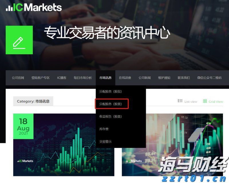 产教融合育匠才 职教改革谱新篇——我市职业教育改革成效综述