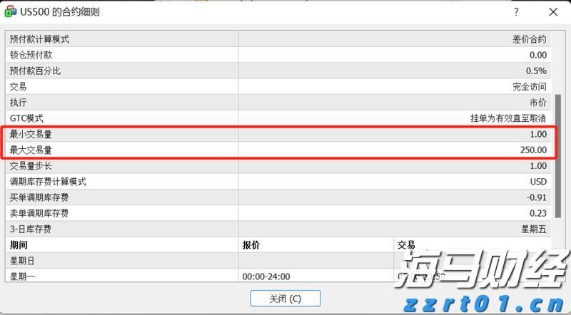 国泰航空(00293)旗下香港快运上半年录得亏损 正积极多元化航线布局