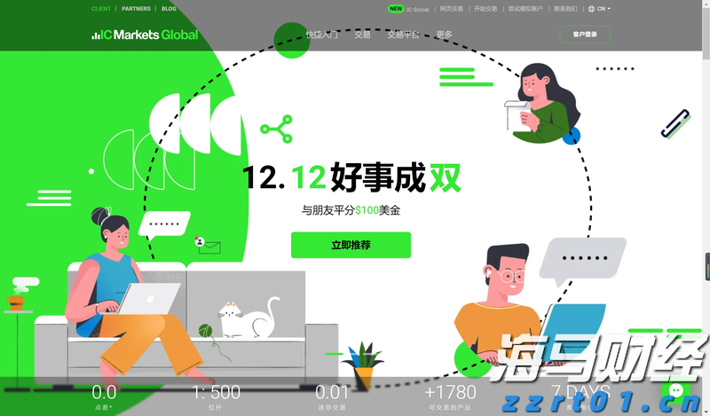 安徽召开全省市场监管工作会议