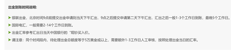 湛江前7月经济数据公布,规上工业增加值同比增长9.7%