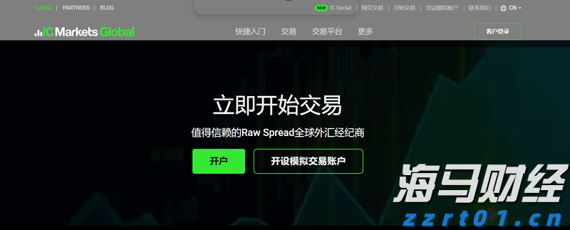 广东防汛应急响应调整为Ⅳ级