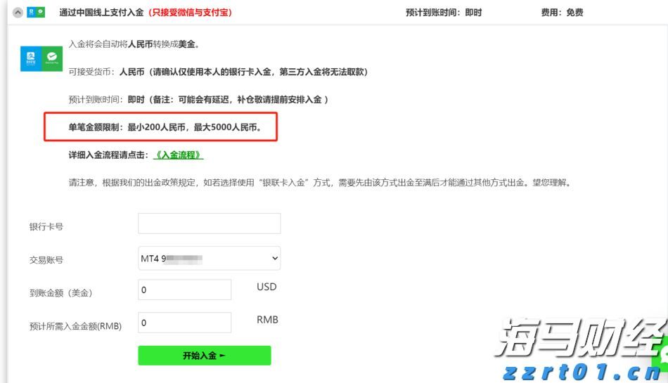 美银最新调查：创纪录比例基金经理认定美股已“太贵”！