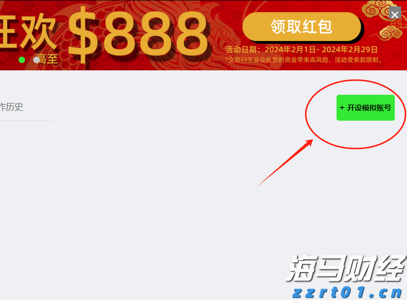 我市开展2025年金融业“3·15”金融消费者权益保护教育宣传活动