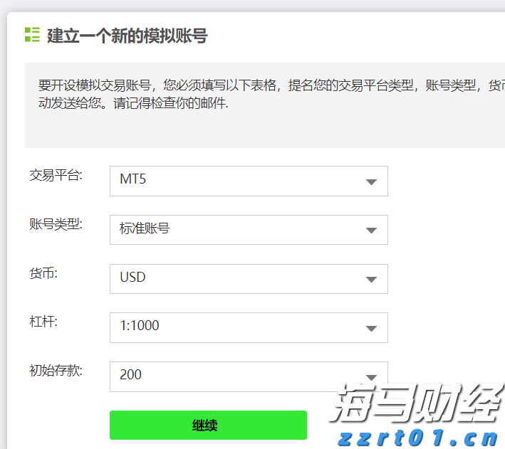 我市开展2025年金融业“3·15”金融消费者权益保护教育宣传活动