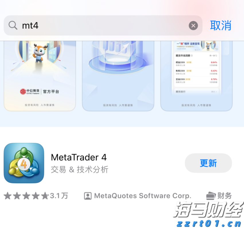 ​快讯丨我市召开2025年全市自然资源工作会议