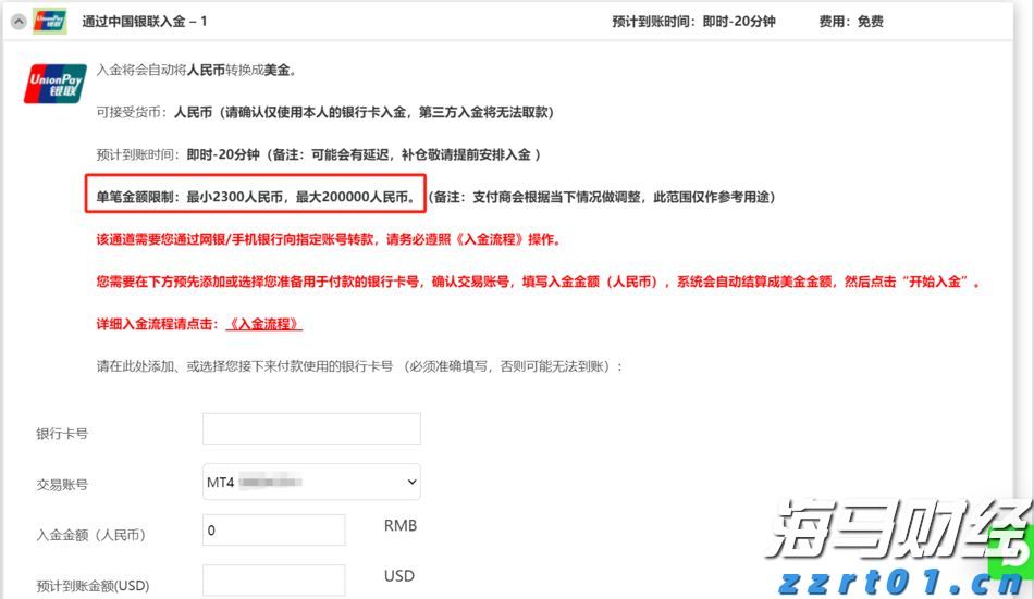 主要江河将会出现明显涨幅！梅州发布洪水风险预警→