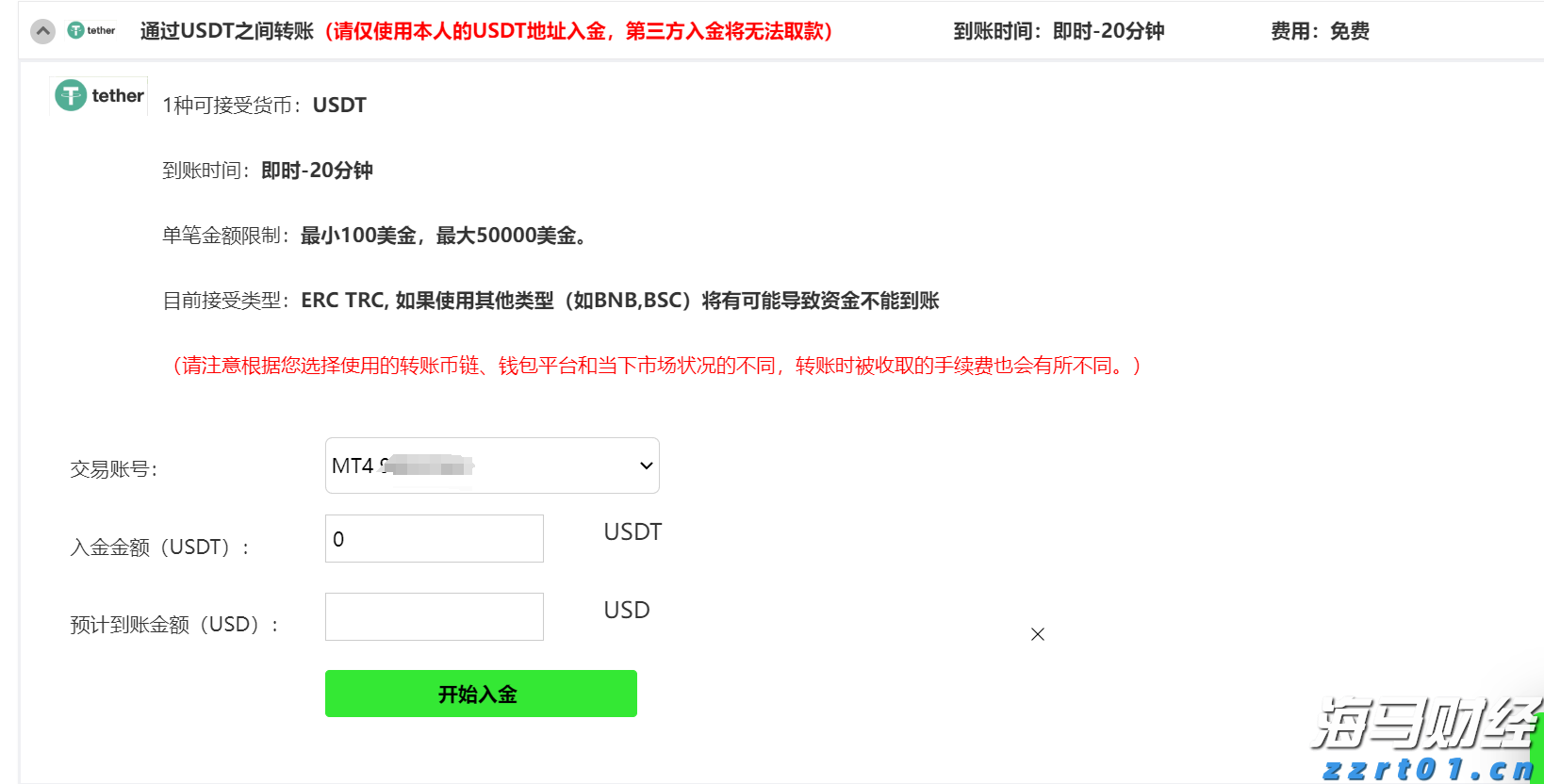 甘肃省市场监管局全面推进网络餐饮“后厨直播”和“食安封签”工作