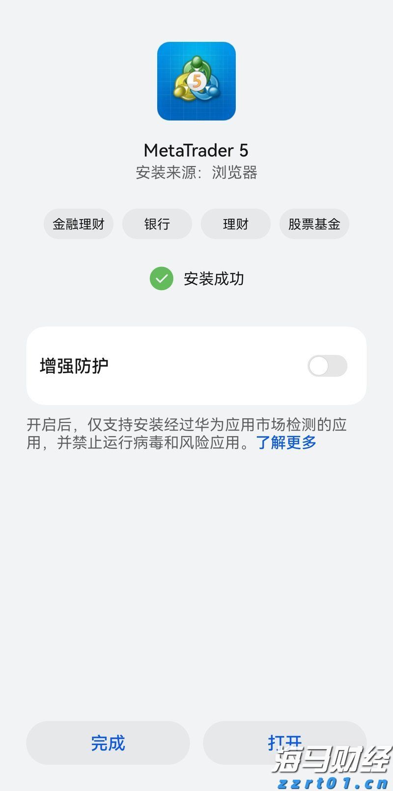 黑龙江省大庆市市场监管局“三措”并举深入开展“政务服务体验员”工作