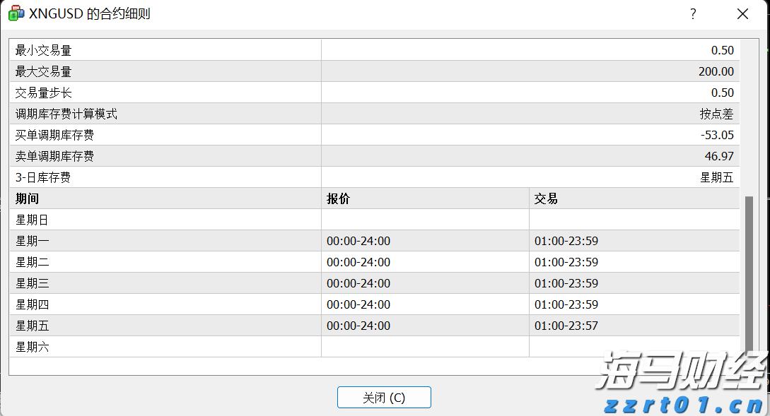 出门注意！明起，梅州有大到暴雨、局部大暴雨