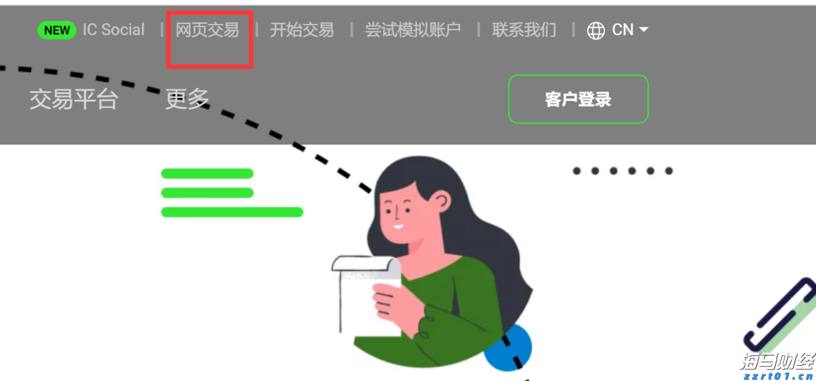 大风又大雨，广东发布海上大风和粤西降雨防御提醒