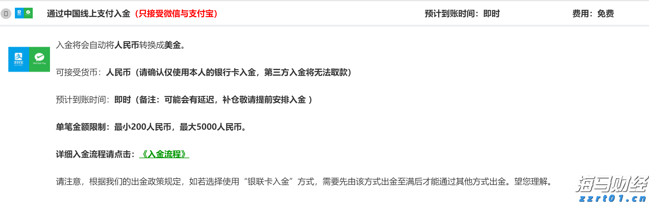 新股消息 | 天岳先进(688234.SH)通过港交所聆讯 为全球排名前三的碳化硅衬底制造商
