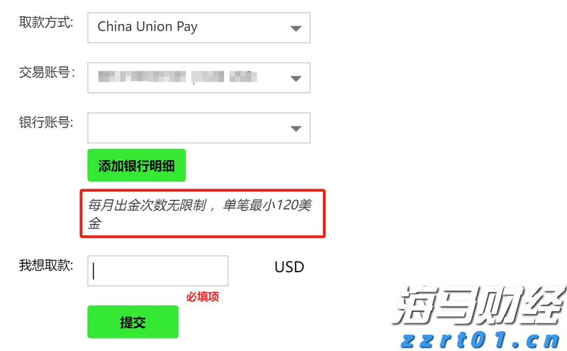 受台风“米娜”影响，我市部分中小河流将有明显涨水过程