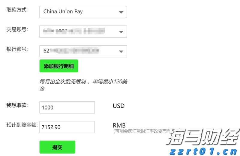 北水动向|北水成交净买入92.53亿 机构大举增持金融 sector,中国人寿单日净买入超11亿港元