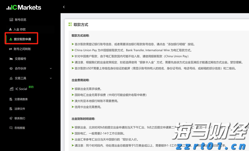 北水动向|北水成交净买入92.53亿 机构大举增持金融 sector,中国人寿单日净买入超11亿港元