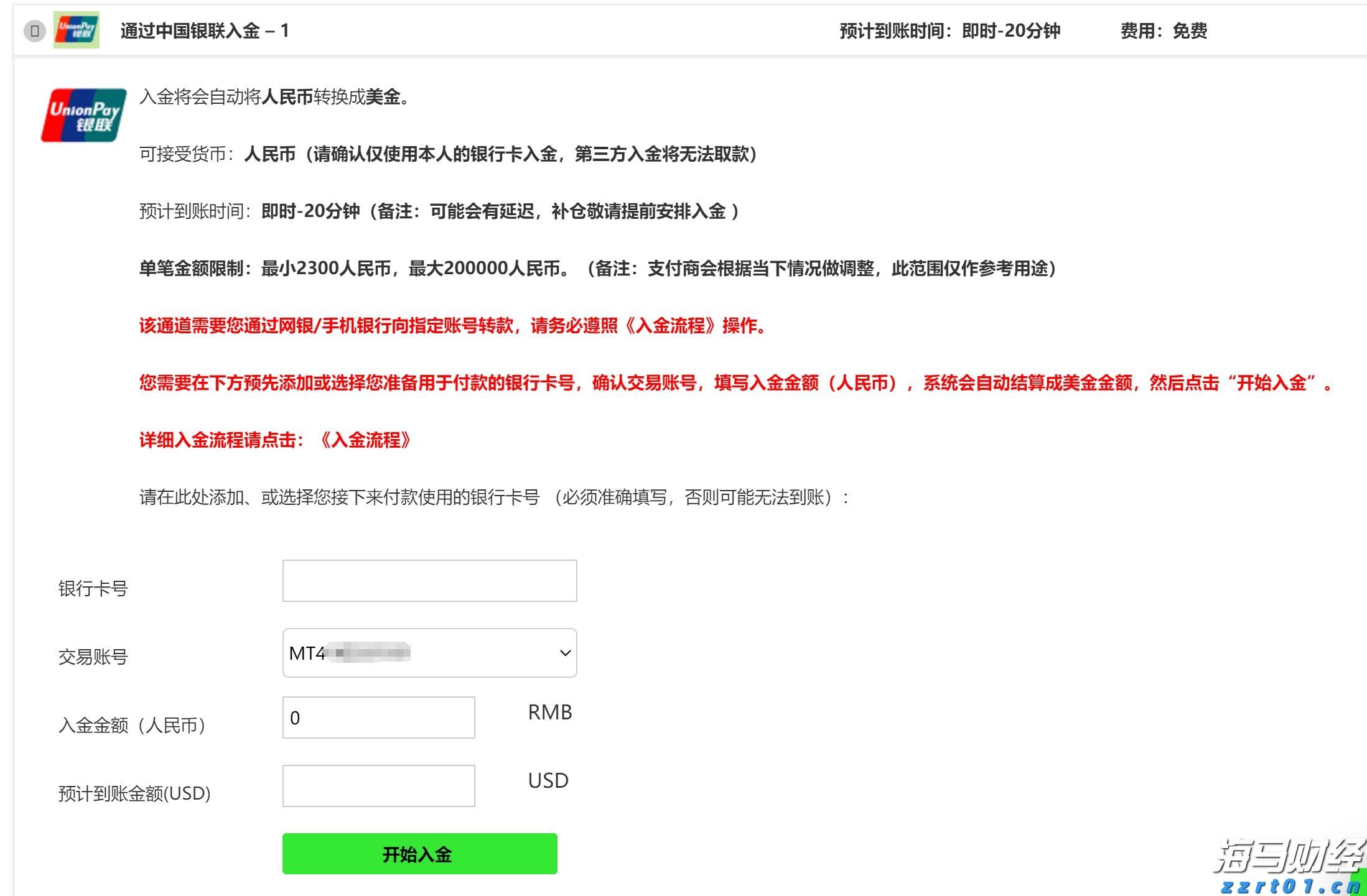 厚养薄葬传孝道  移风易俗润麻章