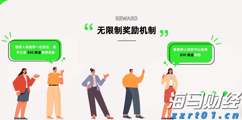 日本6月名义薪资增速四个月新高 央行加息再添关键砝码