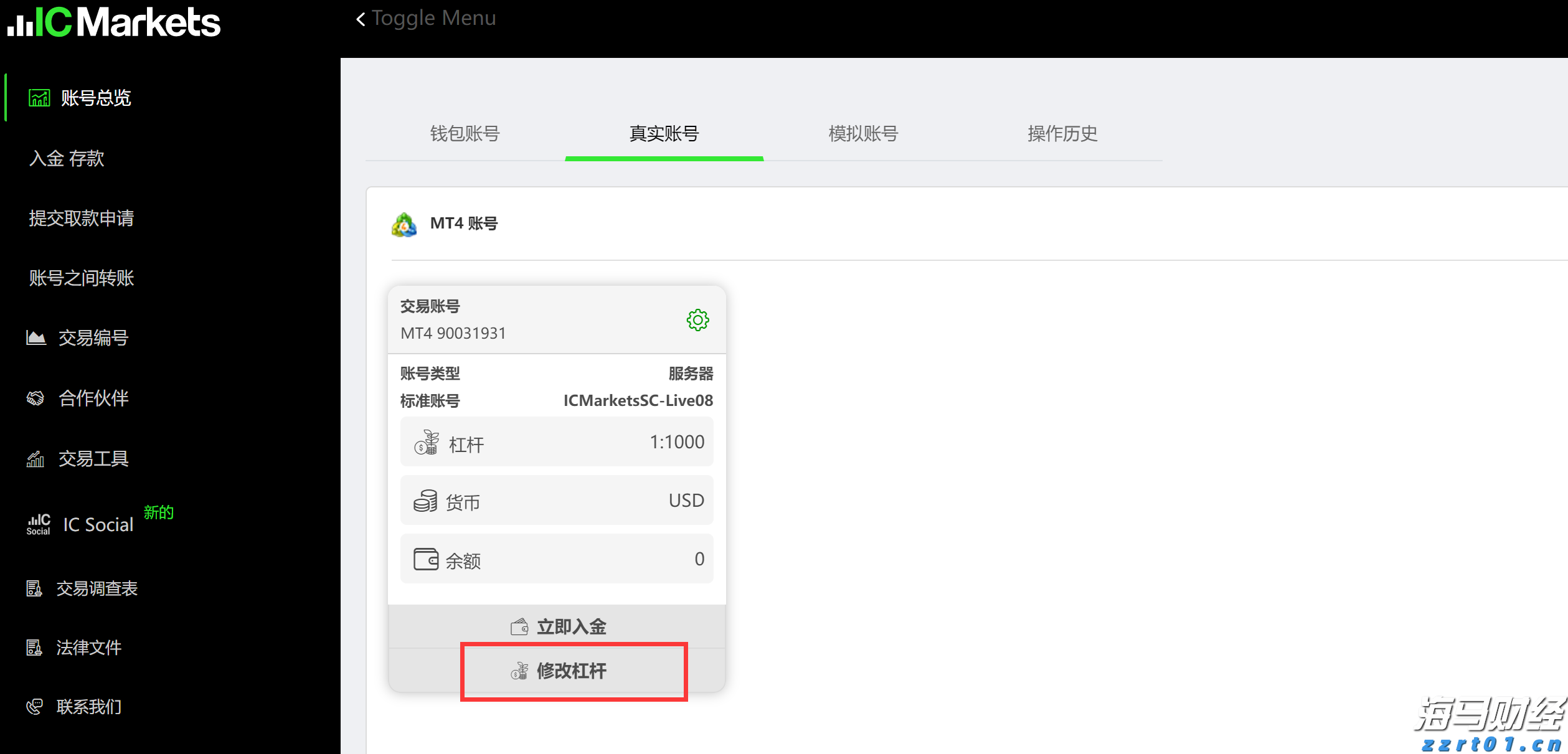 摩根士丹利：苹果(AAPL.US)应用商店收入7月加速增长，Epic诉讼未见负面影响