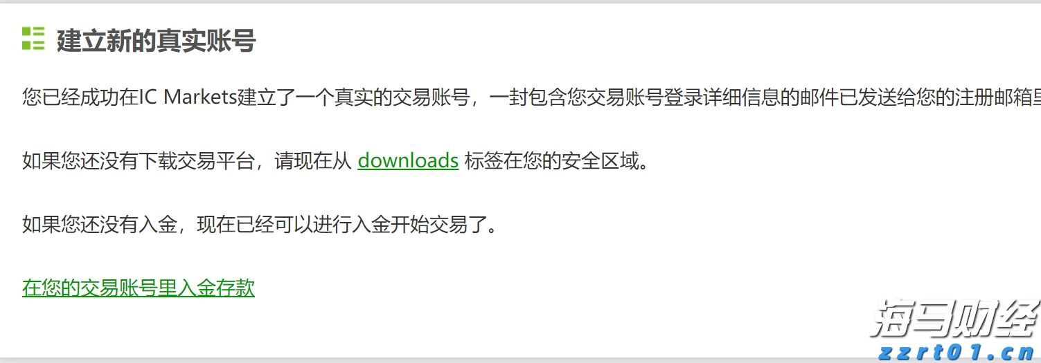 不止于7月高光！小摩：苹果(AAPL.US)关税解套 台积电(TSM.US)Q4及明年业绩将再冲高