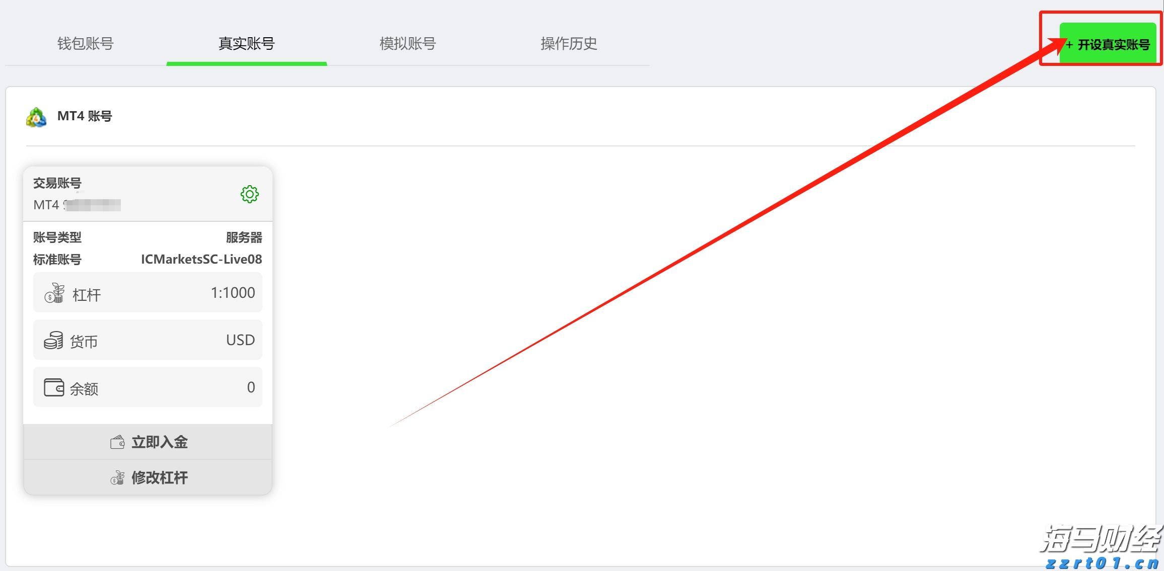 C3.ai(AI.US)大幅下调营收预期33%并重组全球销售团队