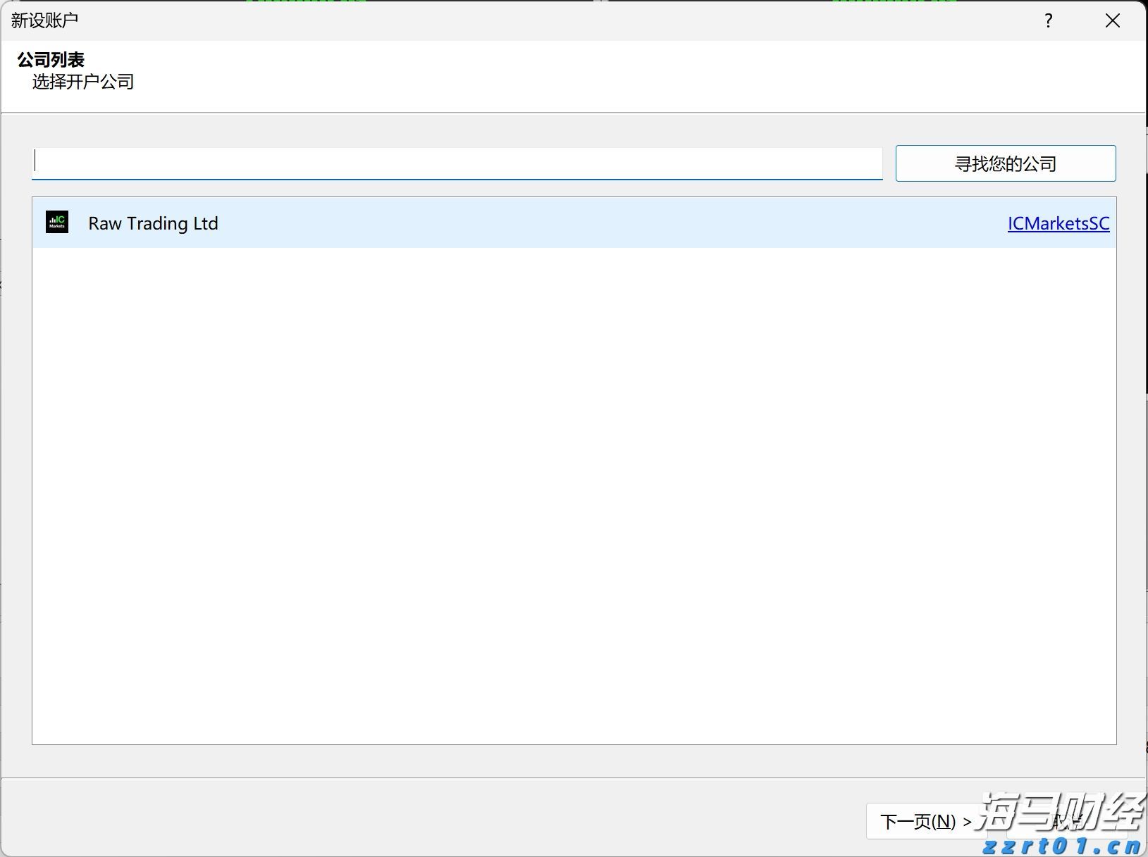 遂溪杨柑召开典型村创建推进会 聚焦“百千万工程”绘就乡村振兴新图景