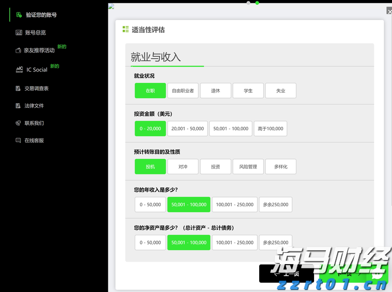 胜利！人民日报推出中英日三语种主题片