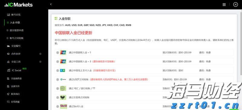 可口可乐(KO.US) Q2业绩强劲，秋季推出蔗糖可乐产品