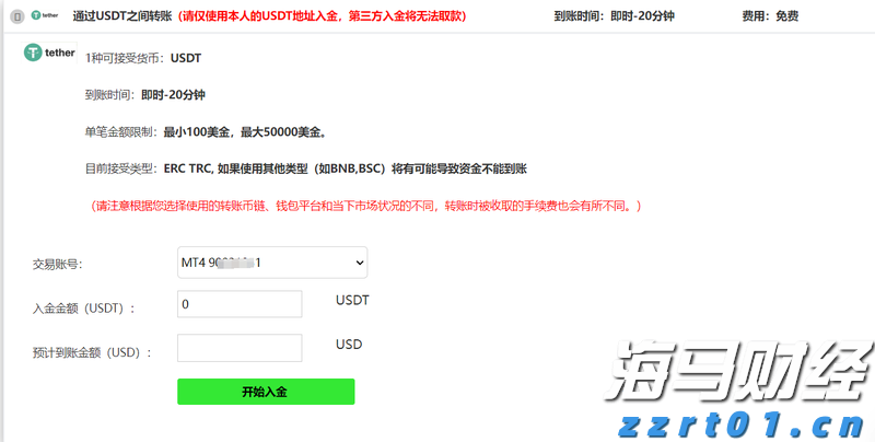 可口可乐(KO.US) Q2业绩强劲，秋季推出蔗糖可乐产品