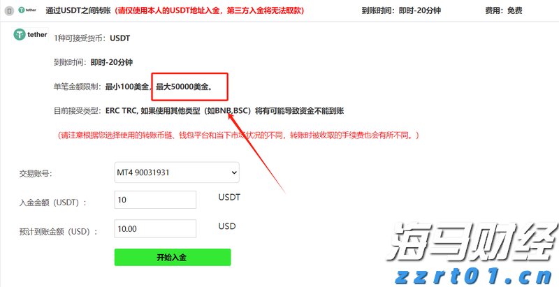 可口可乐(KO.US) Q2业绩强劲，秋季推出蔗糖可乐产品