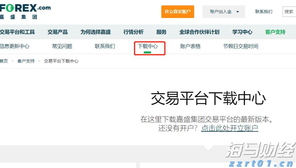 尽管Q2财报不及预期,华尔街仍对AMD(AMD.US)前景乐观
