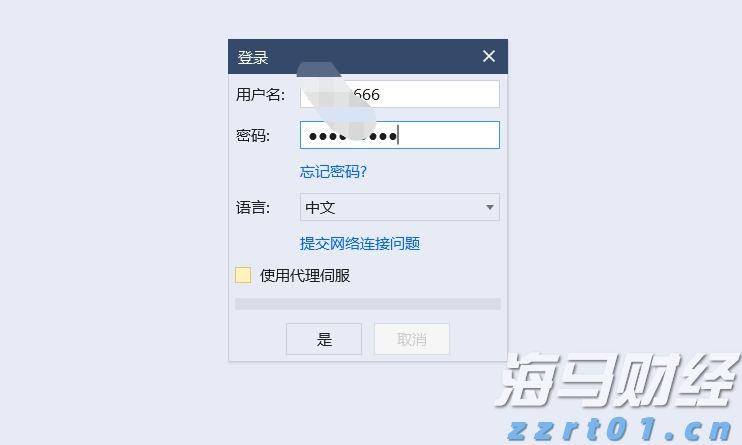 旅游消费韧性支撑营收 万事达卡(MA.US)二季度盈利超预期