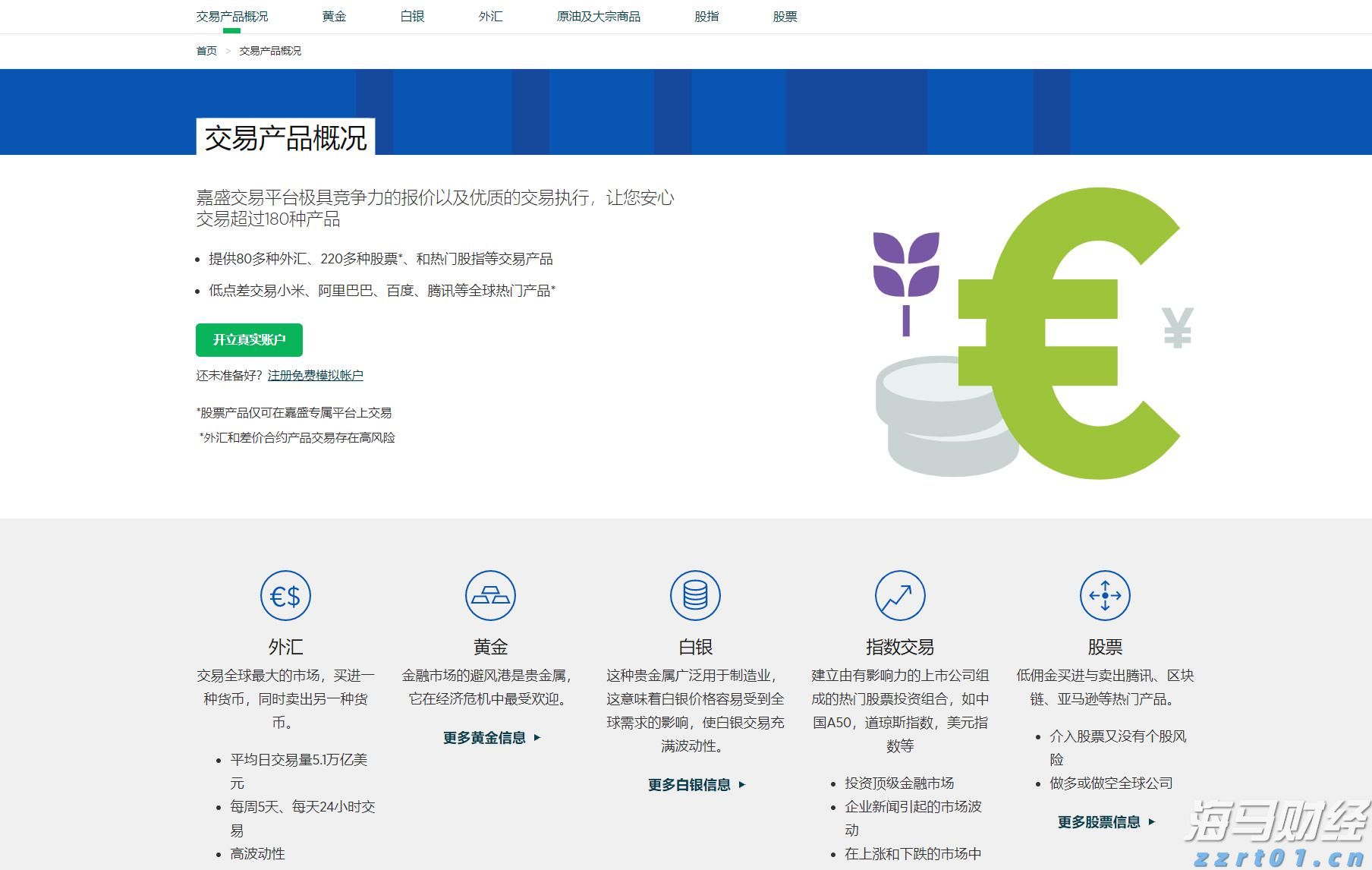 港南区签约4.5亿元设施农业项目